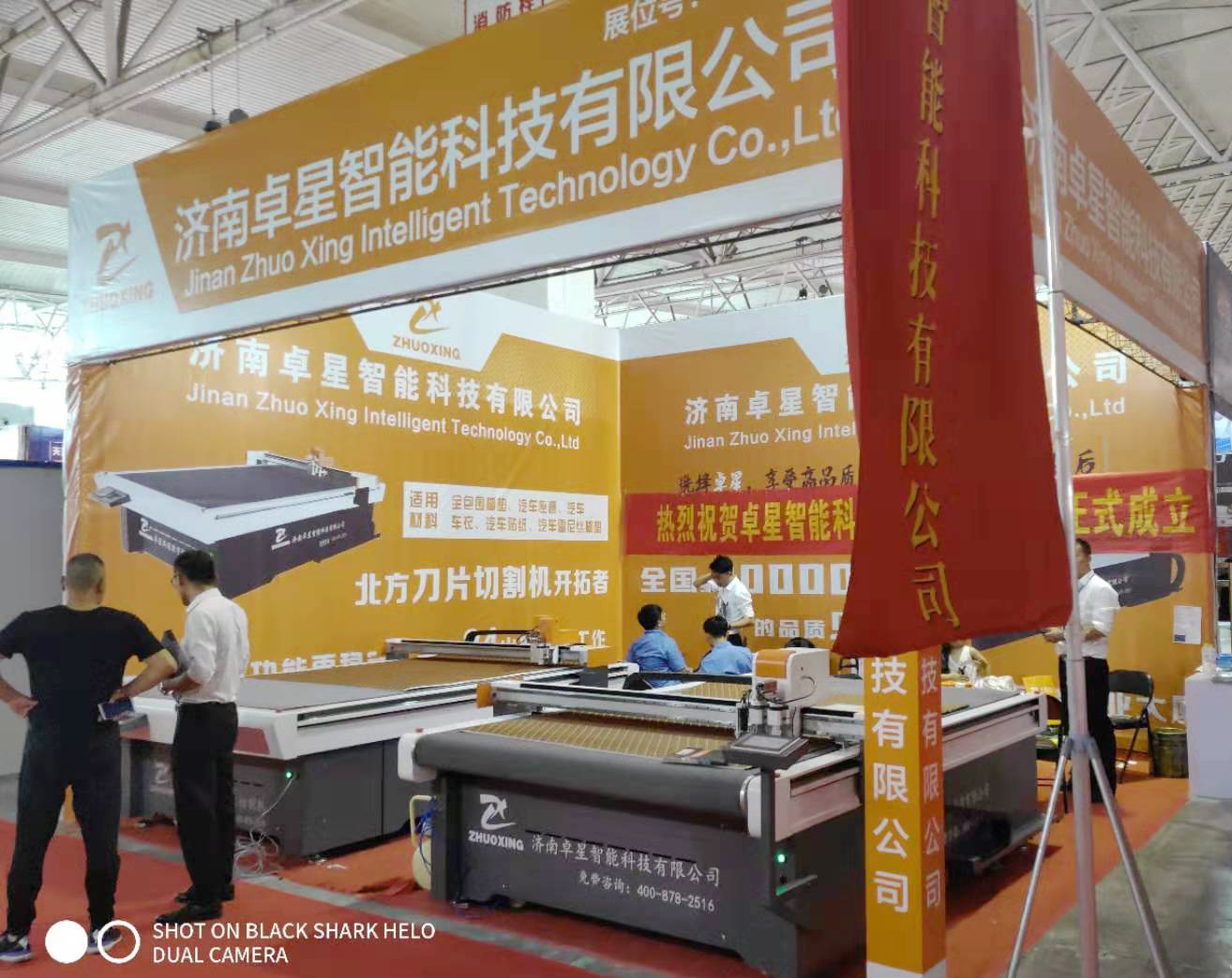 卓星參展第20屆中國臨沂汽車用品及汽車配件展覽會(huì)(圖1)