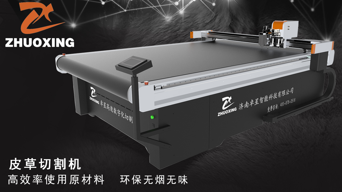 卓星皮草切割機的優勢在哪里?(圖2) 卓星皮草切割機的優勢在哪里?(圖2)