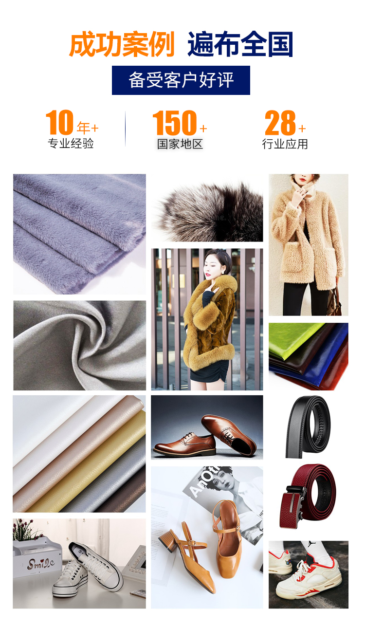 自動服裝切割機 自動服裝切割機